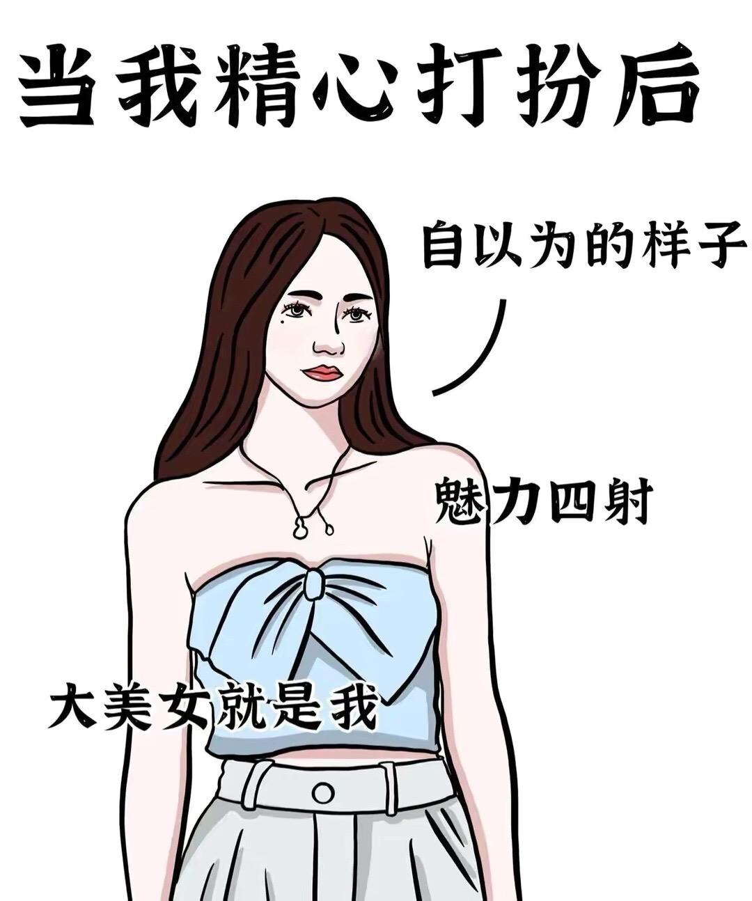 搭配服装的软件，这个服装搭配的APP必不可少