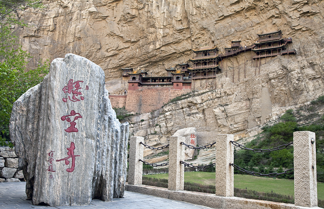 城市简介----大同，大同市简介（大同：中国古都·天下大同）