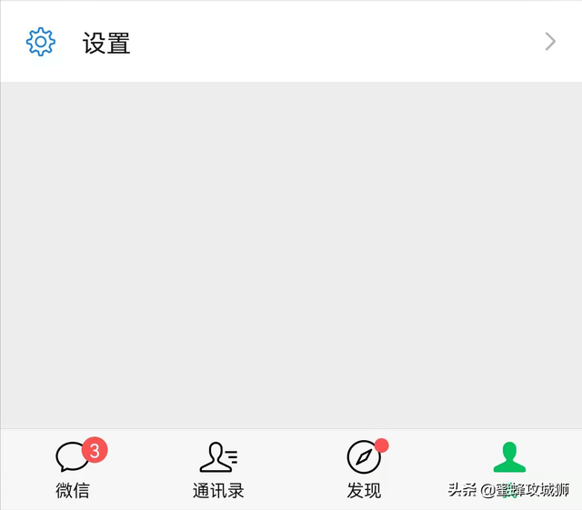 怎么设置微信语音通话铃声，苹果手机怎么设置微信语音通话铃声（微信语音铃声怎么设置）