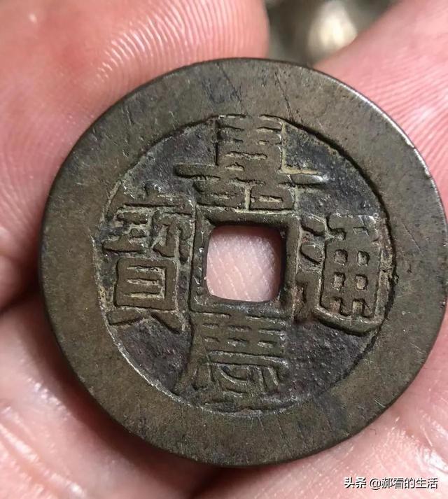 教你如何辨别真假钞票，怎样辨别钞票的真假（图文识别真假铜钱）