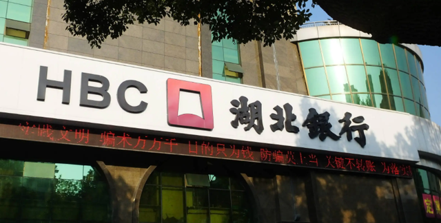 农商银行是正规银行吗，农商银行正规吗（把钱存在荆州农商行，安全吗）