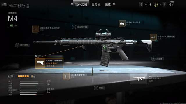 2022年高考政策新规定，高考3+1+2科目最佳搭配（更写实的现代战争）