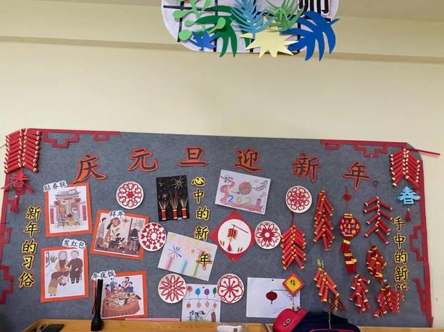 元旦教室布置方案 需要什么装饰，元旦教室布置方案（幼儿园2022元旦环创）