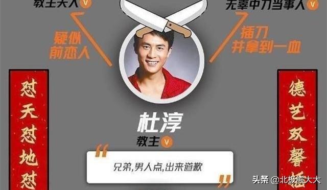 出来混迟早要还的，出来混迟早要还的什么意思（“插刀教”成员没一个有好下场）