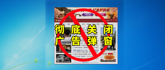 非智能手机杀毒软件，全球十大杀毒软件手机安卓（流氓软件删除又复活、还频繁弹窗）