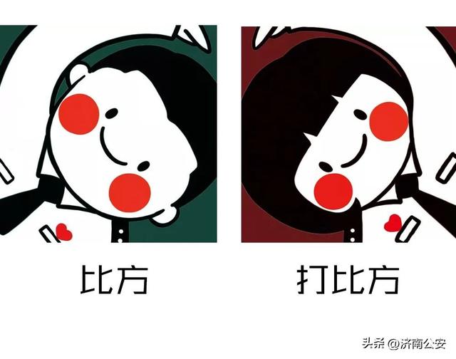  ′• o •′ ╭☞警察叔叔！，微信头像，╭( ′• o •′ )╭☞警察叔叔！（<有需要自取>最全）