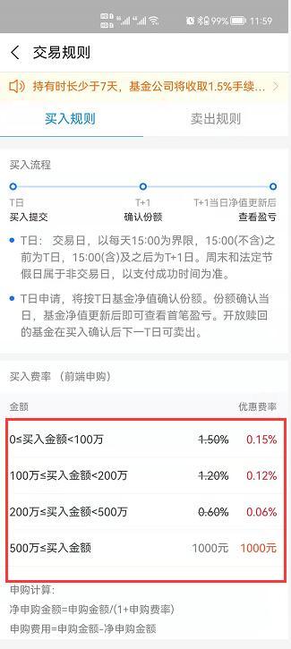 怎么玩兒基金，怎樣玩兒基金？