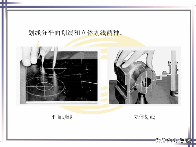 ppt基础操作大全，近400页PPT直观学习