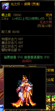 dnf90版本男散打武极装备武器选择，地下城与勇士（DNF：格斗家武器幻化推荐）