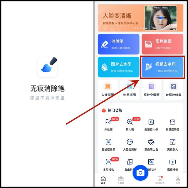 快手图片怎么保存，快手图片怎么保存到手机（快手视频怎么去水印保存到手机上）