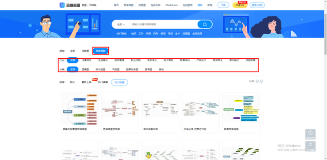 在线流程图制作，在线绘制流程图的方法（ppt怎么制作流程图）