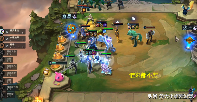 社交名流阵容怎么玩，《金铲铲之战》1.24c社交名流刺客阵容玩法攻略（分享聚光灯+二重唱+社交之魂太离谱了）