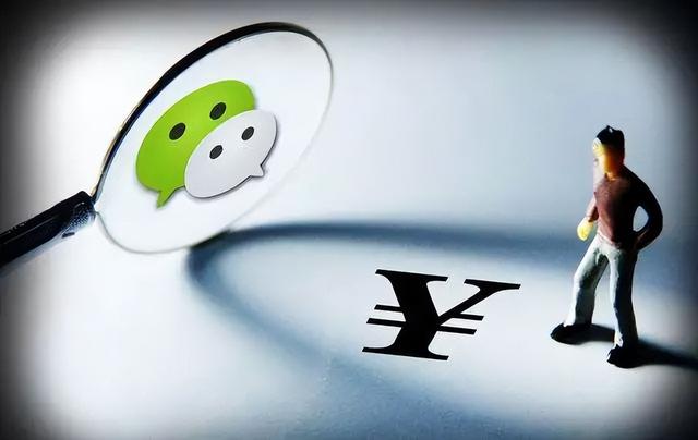 一个人可以注册几个微信，一个手机号能注册几个微信（为拓展业务买卖微信账号）