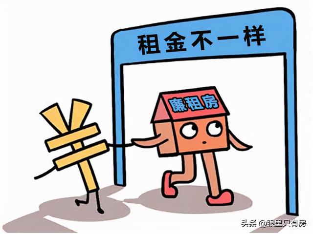 廉租房五年后归个人吗，公房住了30年,现在拆迁怎么办（关于廉租房的5大谣言）