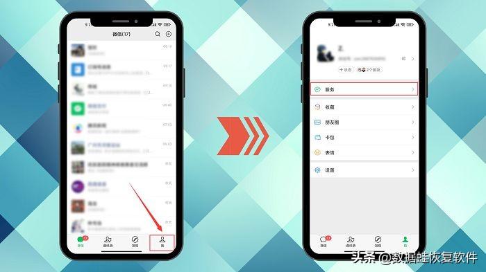 微信实名认证怎么解除(新版微信实名认证在哪里)