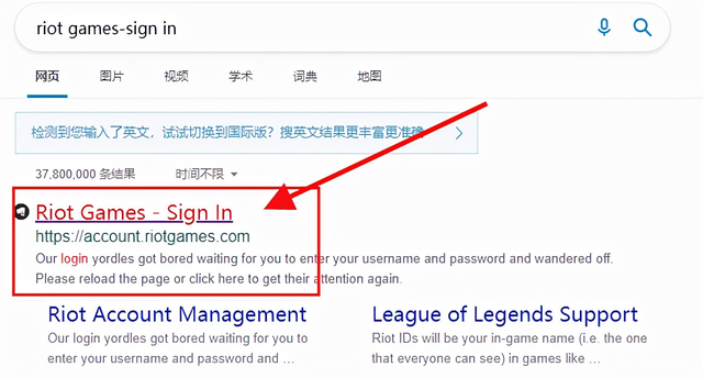 riot账号注册，如何注册riot账号（LOL美测服PBE拳头客户端注册教程）