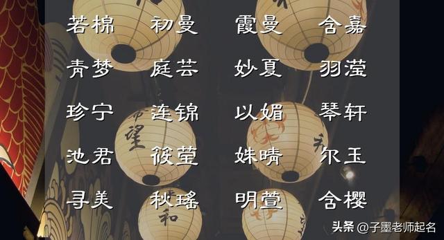 昕的意思 昕的意思是什么，蹊的意思解释（这些意气风发的名字）