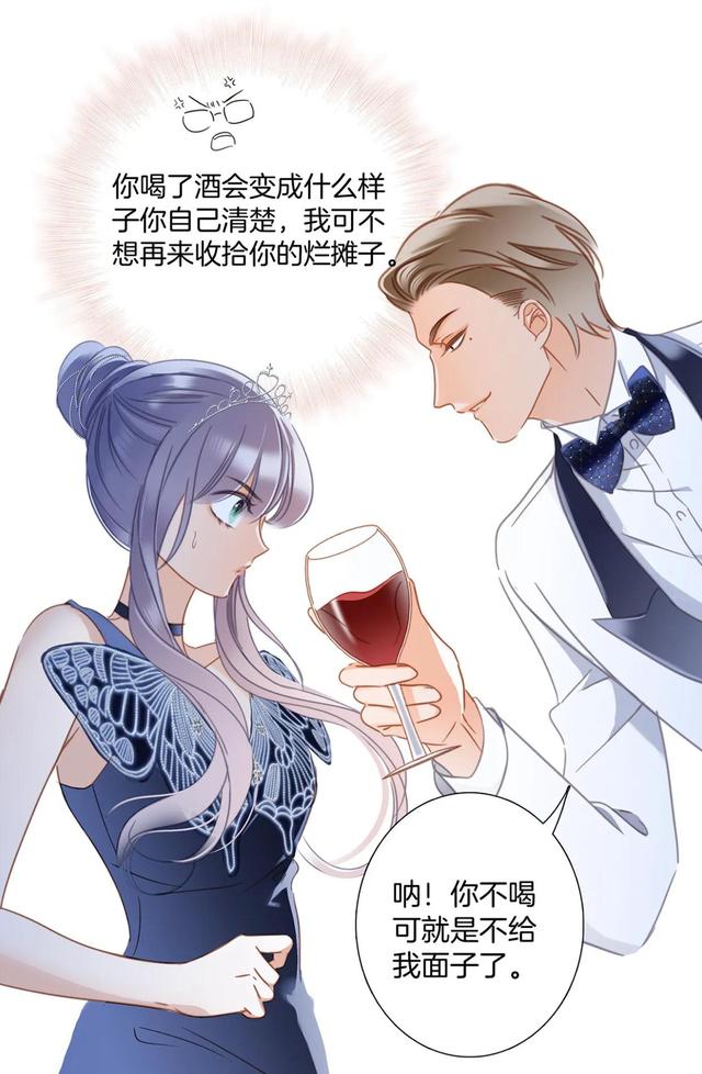 姐弟恋漫画推荐大全，1st Kiss