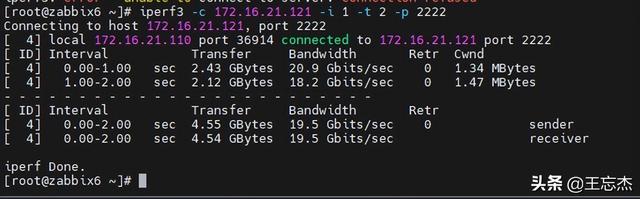 专业网络测试工具，测试下载速度（Iperf3网络性能测试工具）