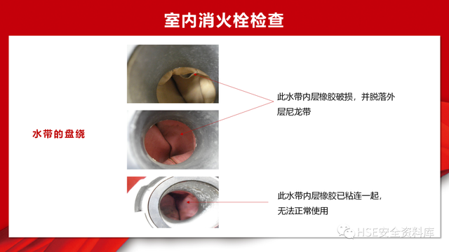 常用的消防设施器材包括有哪些（消防设备设施介绍日常检查）