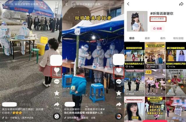 谢谢你因为有你温暖了四季，听我说谢谢你因为有你温暖了四季是什么歌（《听我说谢谢你》是如何被污名化的）