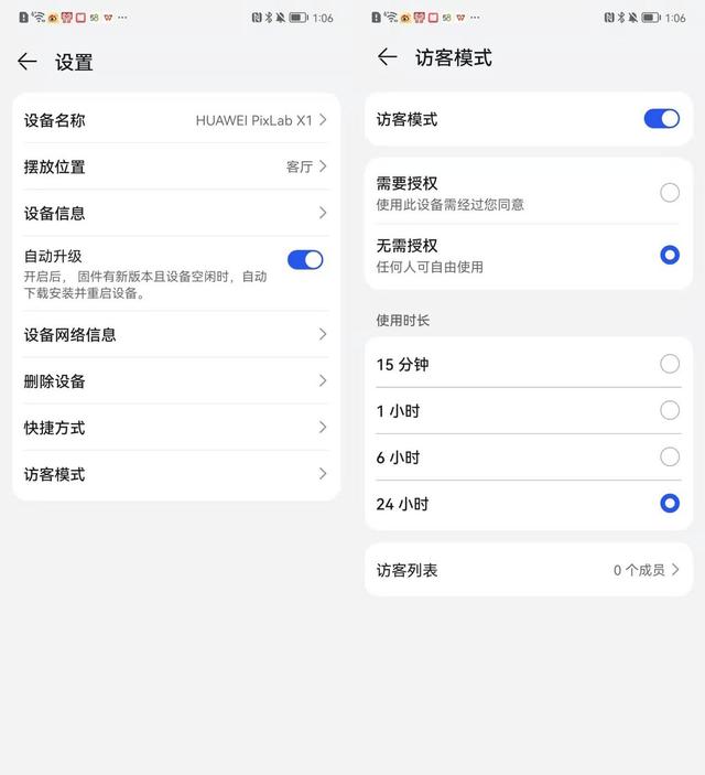 打印机怎么装纸，热敏小票打印机怎么装纸（华为打印机的正确打开方式）