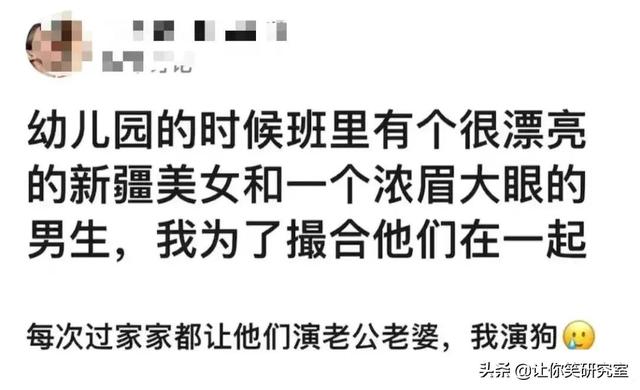 鬼刀一开看不见，鬼刀一开看不见是什么梗（深夜从运动步数发现男友和小3去酒店）