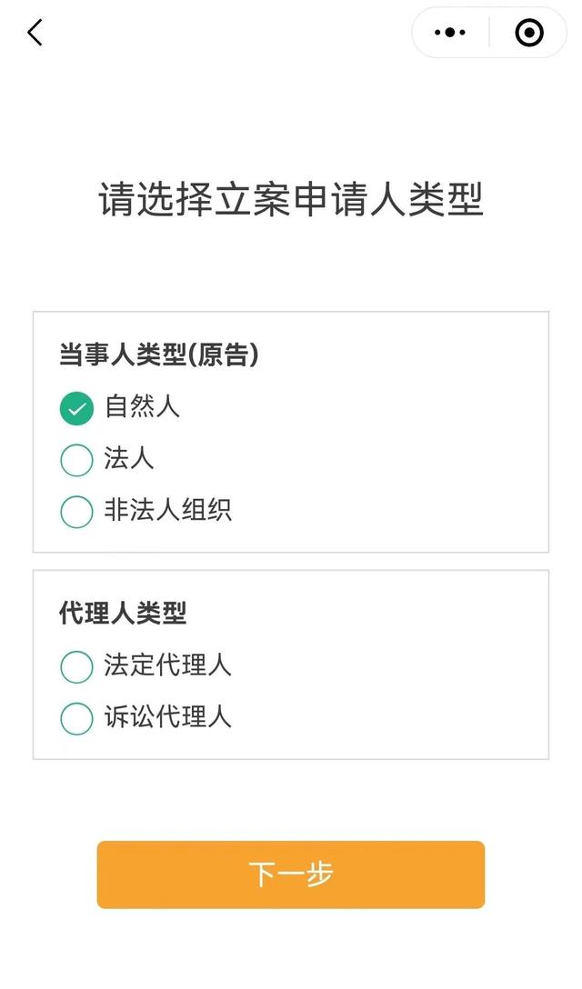 怎么从网上起诉，网上起诉流程（网上立案更轻松——手把手教你如何网上立案）