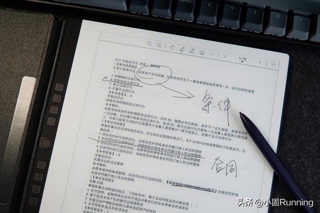 掌阅电子书阅读器，掌阅阅读器安装第三方软件（汉王、掌阅、文石这三个牌子的阅读器）