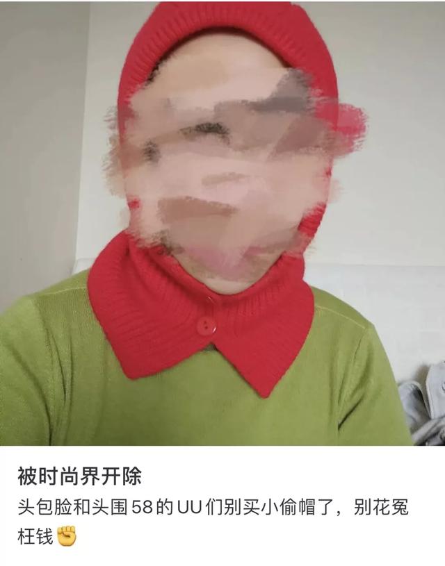 乌斯玛草棒怎么用(这些产品谁买谁难受) 乌斯玛草棒怎么用(这些产品谁买谁难受)