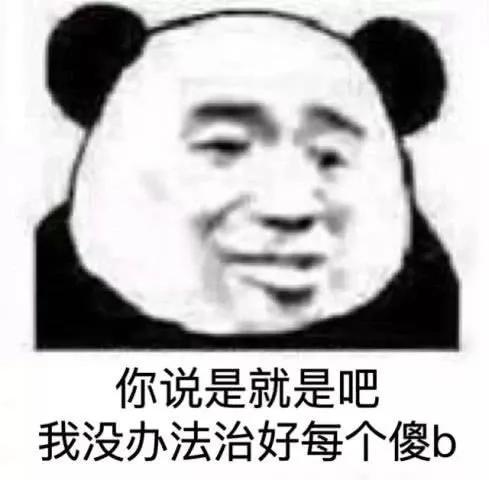 梦见笑醒了是什么意思，做梦笑醒了预示着什么意义（表情包‖做我男人做梦都笑醒）