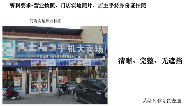 小米帐号怎么注册，小米帐号下载（小米移动商家入驻操作流程）