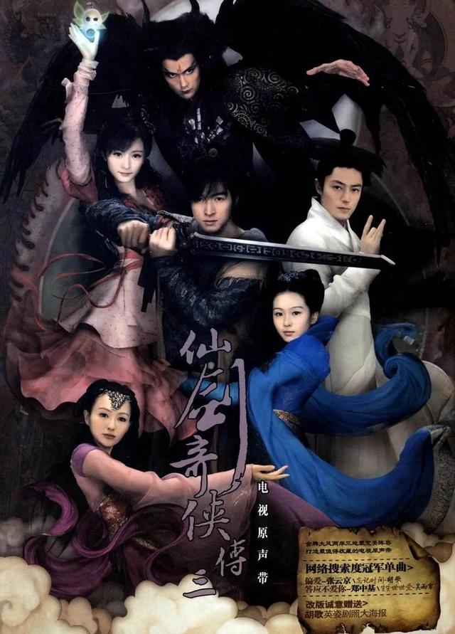 仙剑奇侠传3全部歌曲，仙剑奇侠传3所有歌曲（仙剑奇侠传1和3中好听的歌曲）