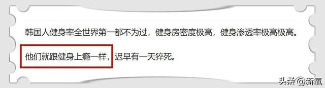 沈昌珉颜值巅峰，沈昌珉被韩网夸是“出道9年的鲜肉”