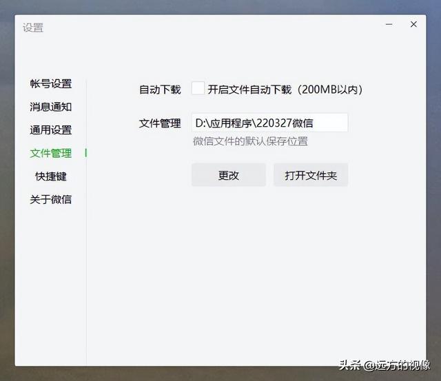 D盘满到变红色了怎么清理，d盘满到变红色了怎么清理（让电脑系统盘盘符“红码”变“绿码”）