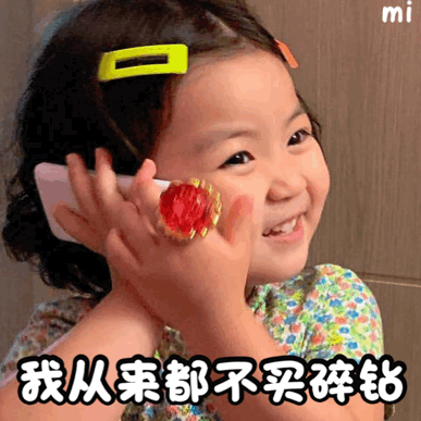 带字的萌娃表情包∥礼貌拿图，微信头像，带字的萌娃表情包∥礼貌拿图（美的人已经出门了）