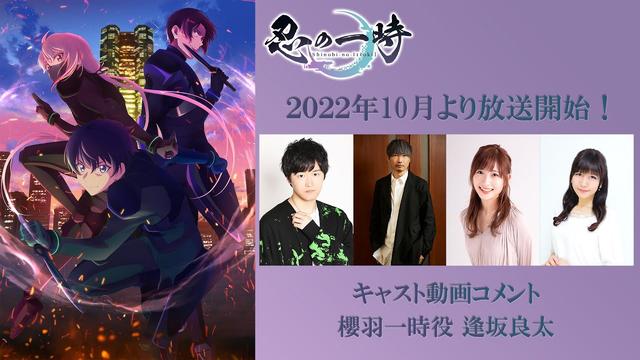 国家队第二季在日本出了吗，国家队第二季在日本出了吗现在（拿走不谢～10月的霸权番可都在这儿了哈）
