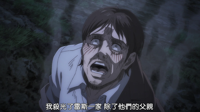 《进击的巨人》到底讲的是个什么故事？巨人剧情全解析