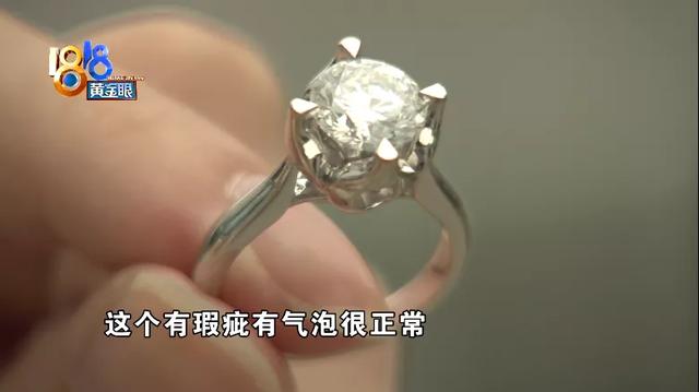 裸钻是什么，裸钻是什么钻（17万钻戒有个小气泡）