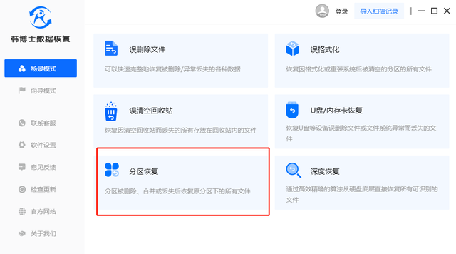 电脑无法读取移动硬盘怎么办，提示损坏且无法读取