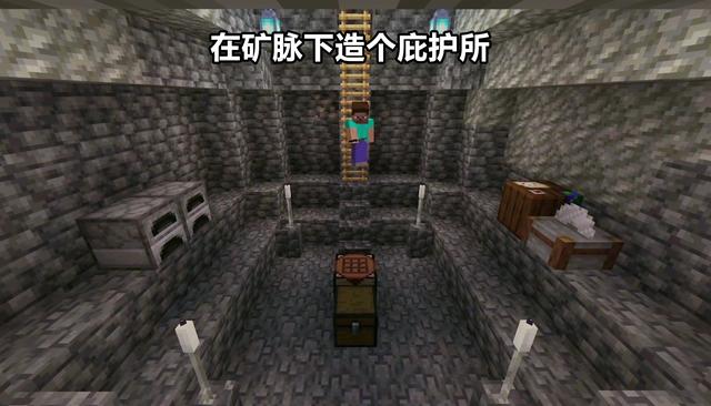 我的世界怎么做刷钻石机，我的世界如何制作无限刷钻石机（​在我的世界1.18找到大型矿脉会发生什么）