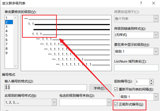 word标题样式，Word文档如何设置标题样式（Word ， 样式和多级列表）