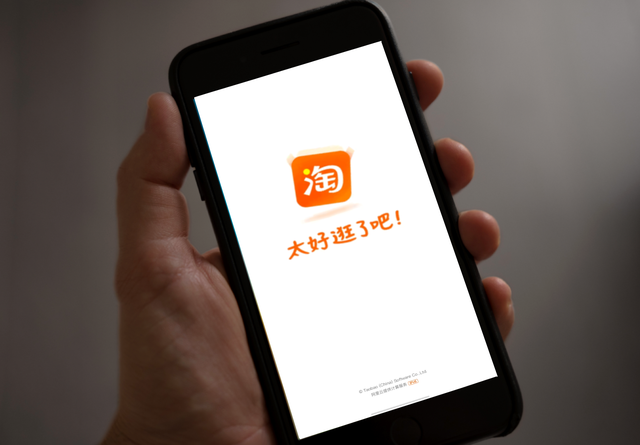 淘宝网怎么购物(怎样在淘宝网店购物)