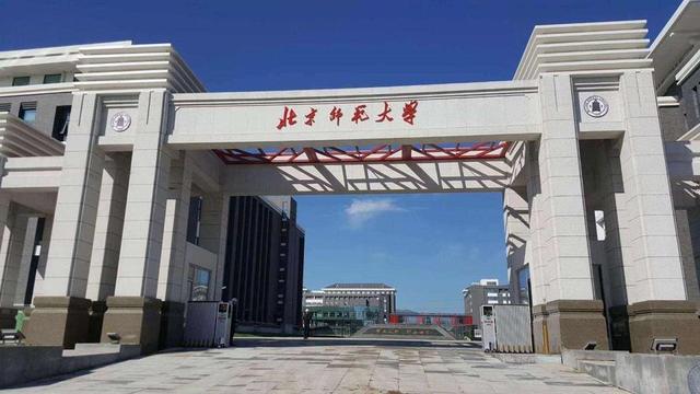 考研难度大学排名，今年考研最难考的十个院校（2023高校考研难度top30）