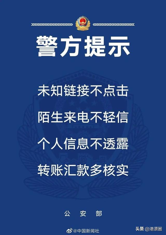 +852是哪里的电话，+852是哪个国家区号（刚来港的内地生竟是国家特工）