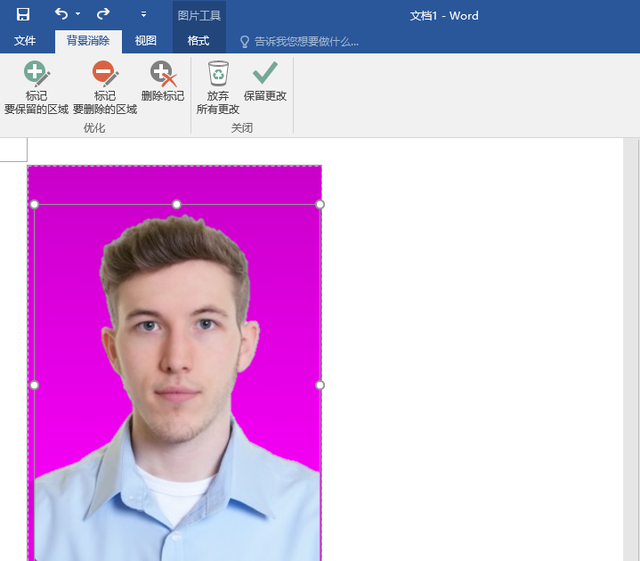 怎样制作相片，只需3步就能生成证件照
