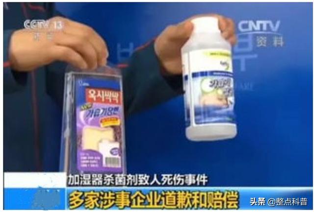 聚六亚甲基双胍，聚六亚甲基双胍的危害是什么（消毒剂放入加湿器中）