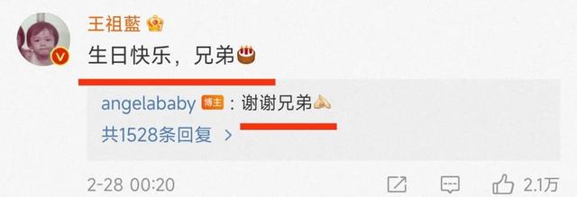 杨颖写真，微信头像，杨颖写真（杨颖33周岁生日杨幂发文祝福）