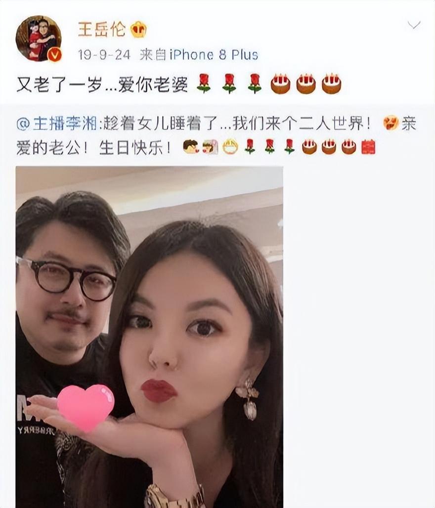 马雅舒和吴奇隆有过孩子吗，“反目成仇”的八对明星夫妻