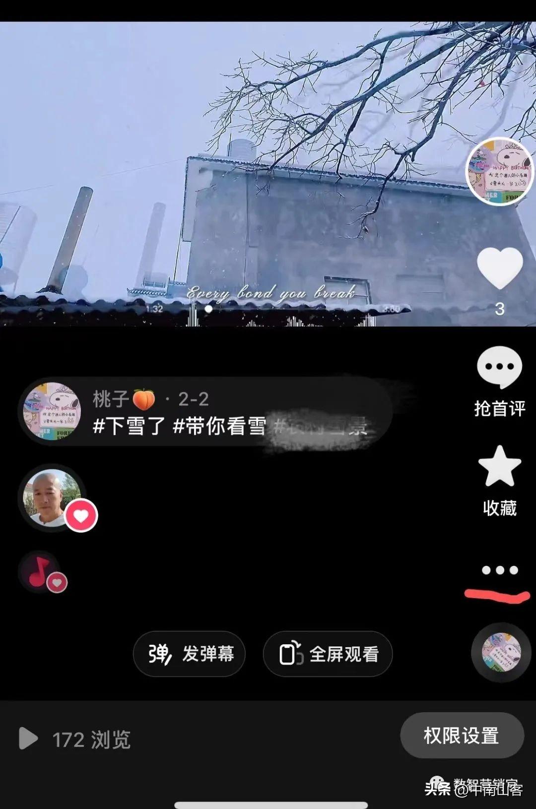 怎么拍抖音步骤，怎么拍抖音入门教程（抖音三步法）